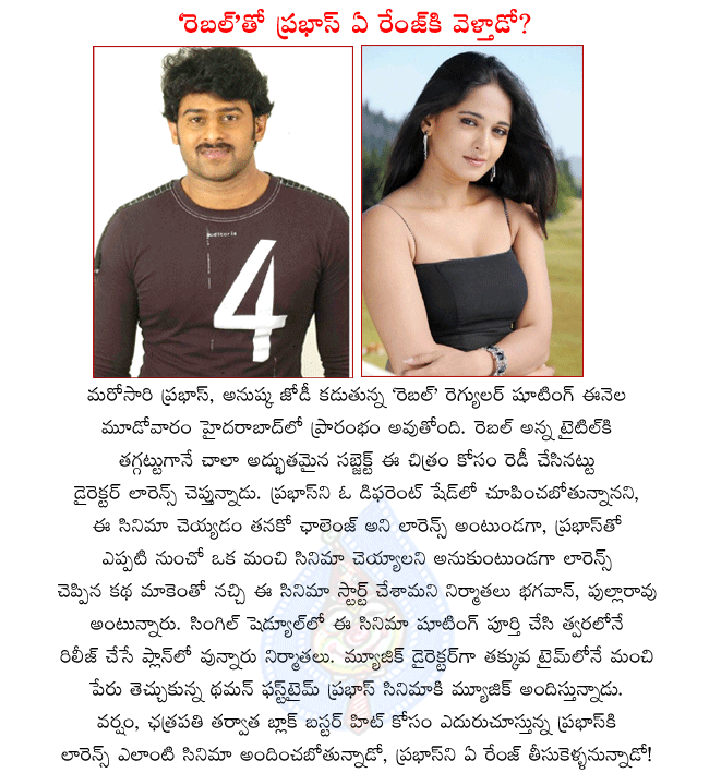 prabhas latest movies,prabhas in rebal,rebal regular shooting in feb 3rd week,director lawrence,heroine anushka,heroine anushka with prabhas again,telugu movie rebal,telugu actor prabhas,sexy actress anushka,music director thaman  prabhas latest movies, prabhas in rebal, rebal regular shooting in feb 3rd week, director lawrence, heroine anushka, heroine anushka with prabhas again, telugu movie rebal, telugu actor prabhas, sexy actress anushka, music director thaman